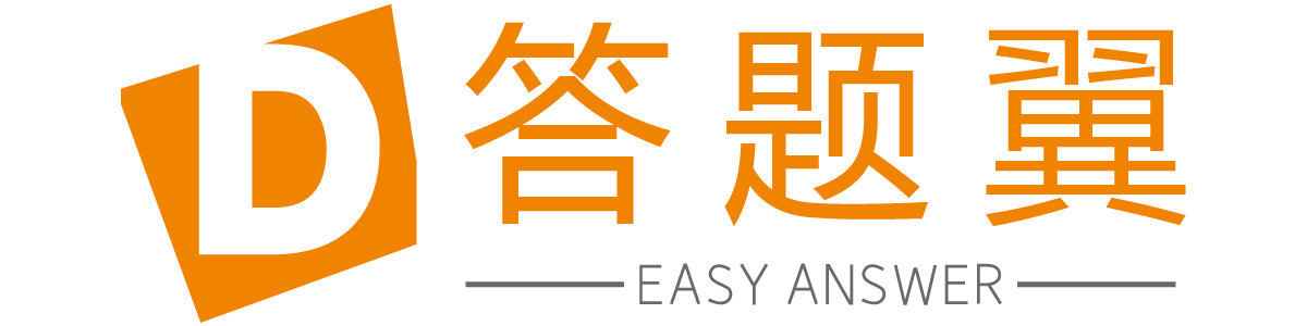 答题翼logo
